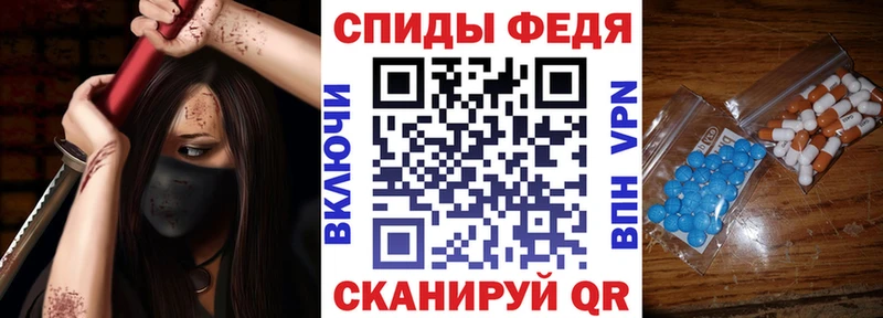 АМФЕТАМИН 97% МЕГА вход Дмитров