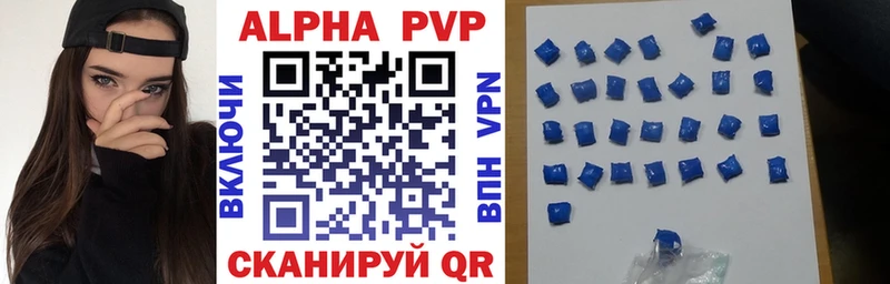 A-PVP крисы CK Дмитров