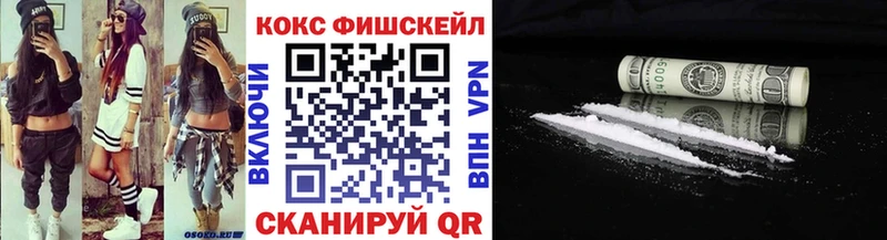 КОКАИН 99%  Дмитров 