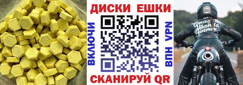 даркнет сайт Дмитров mega ТОР Экстази ешки