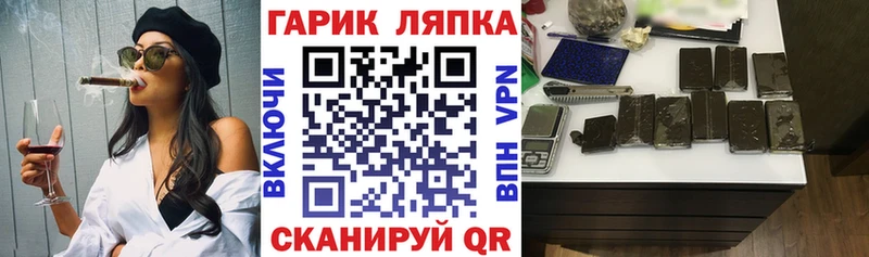 ГАШ индика сатива  Дмитров 