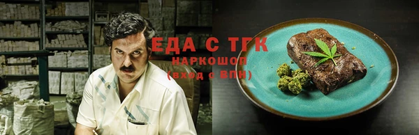 наркотики Алзамай