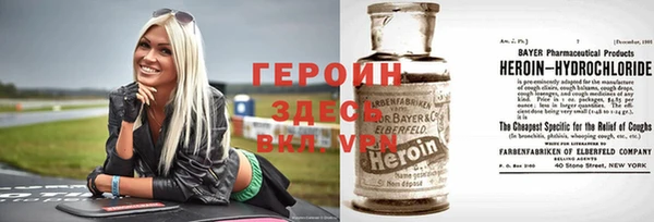 наркотики Алзамай
