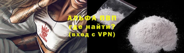наркотики Алзамай