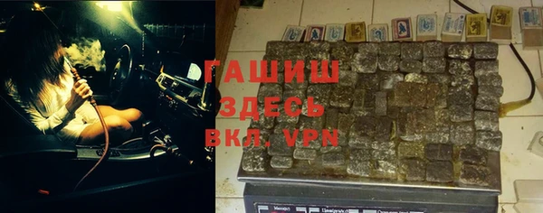 наркотики Алзамай