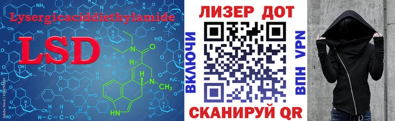 LSD-25 экстази кислота  Дмитров 