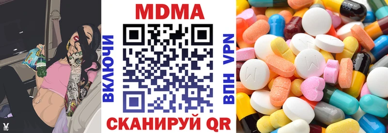 МДМА VHQ Дмитров