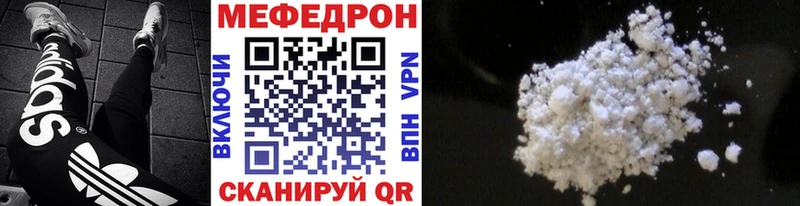 даркнет сайт Дмитров Меф мука