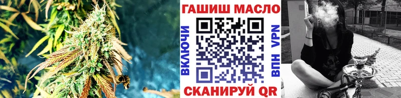 закладки  Дмитров  ТГК вейп 