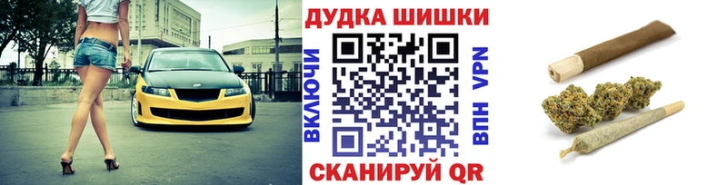 Марихуана OG Kush  Дмитров 